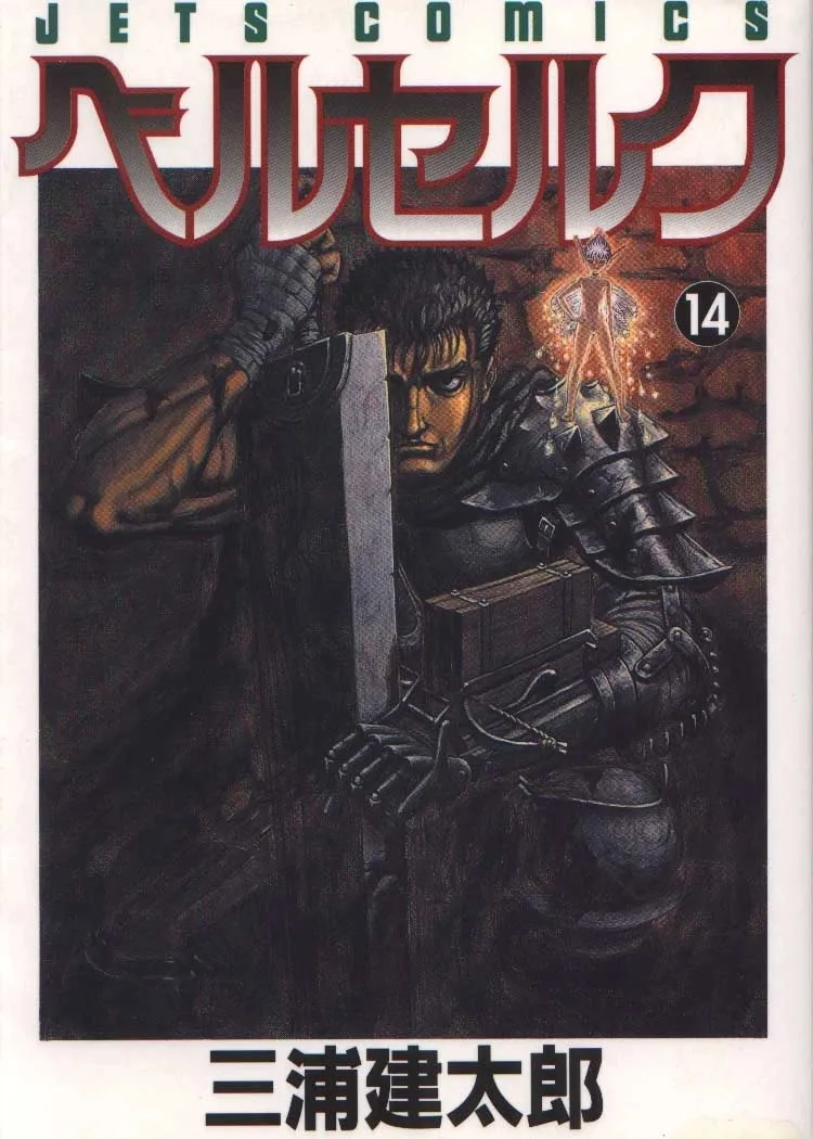 Volume 14