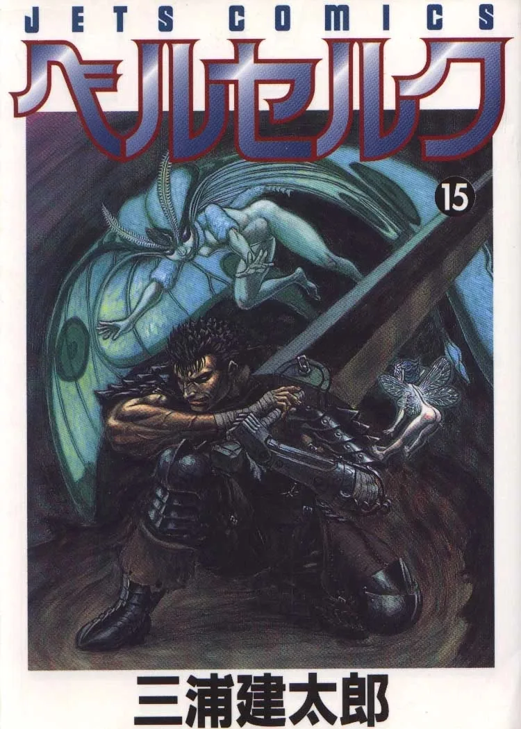 Volume 15