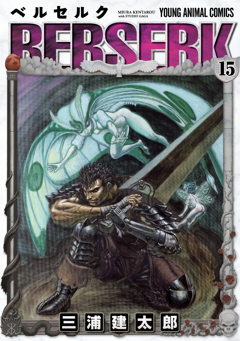 Volume 15.2
