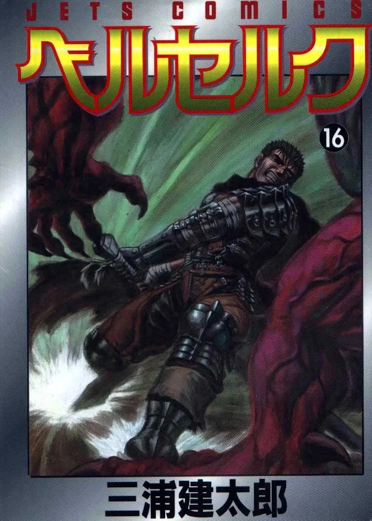Volume 16
