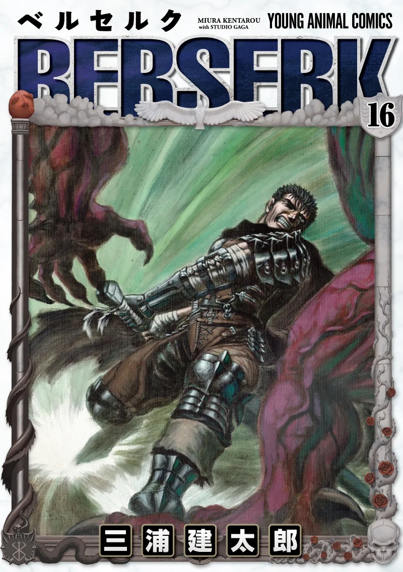 Volume 16.2