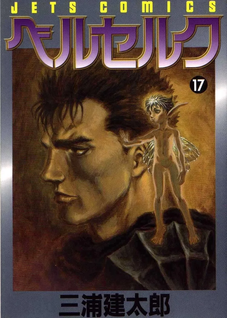 Volume 17