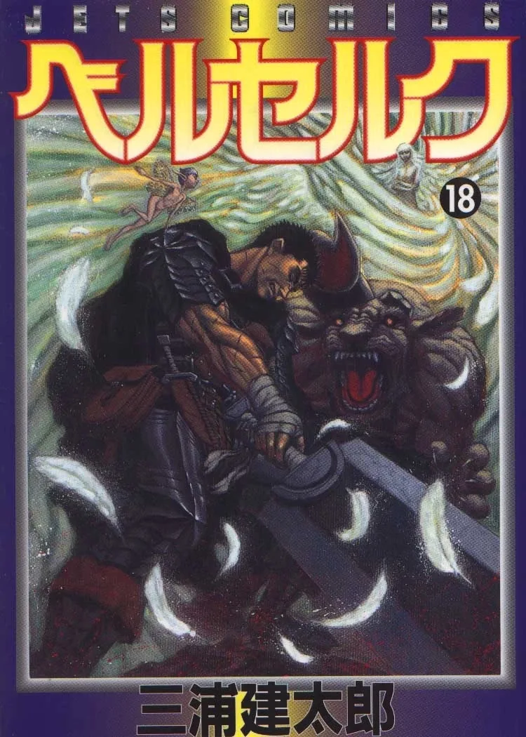 Volume 18