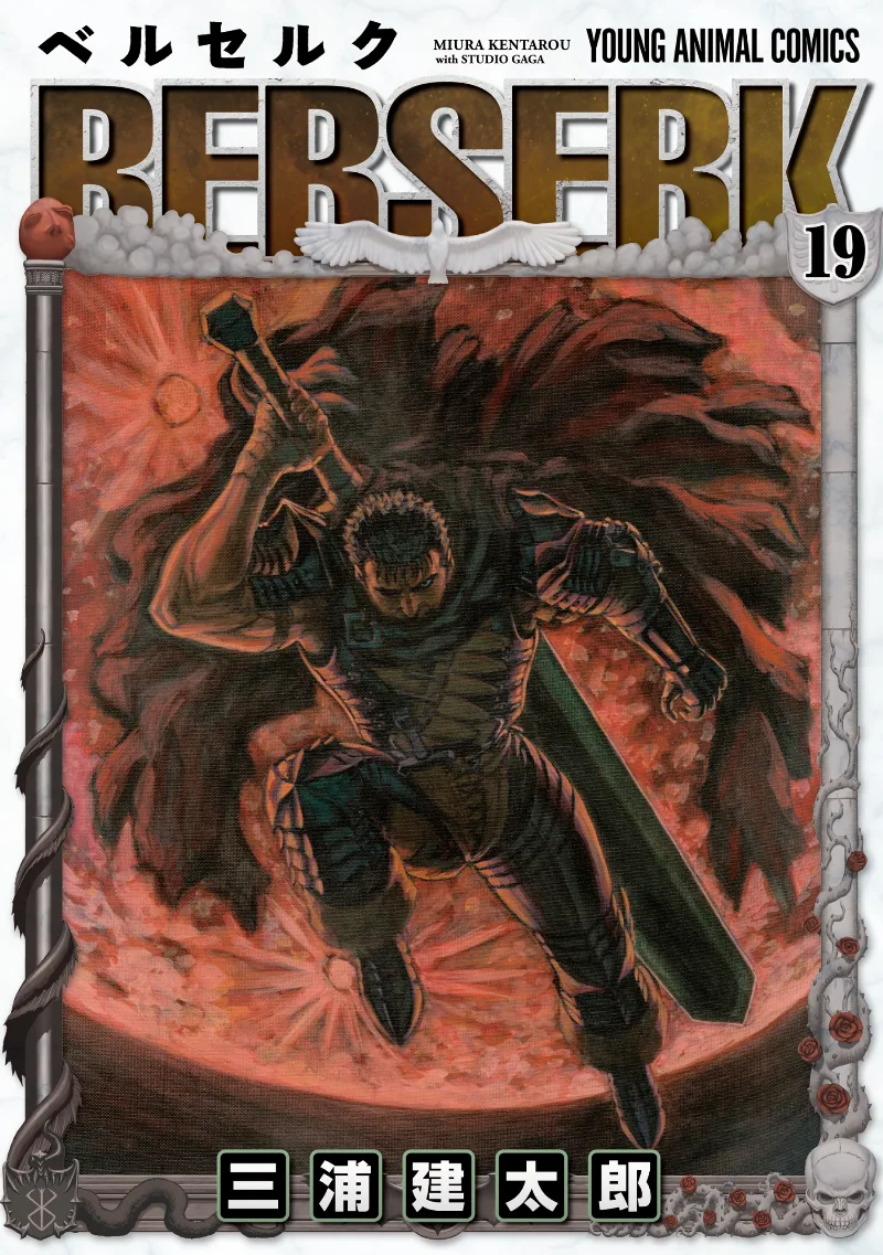 Volume 19.1