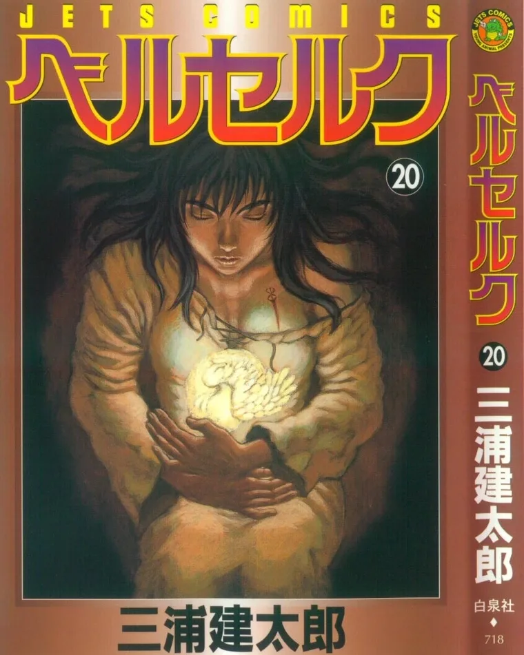 Volume 20