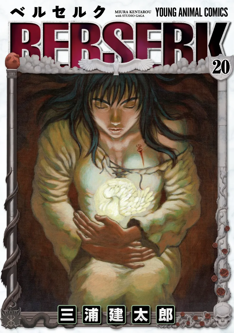 Volume 20.1