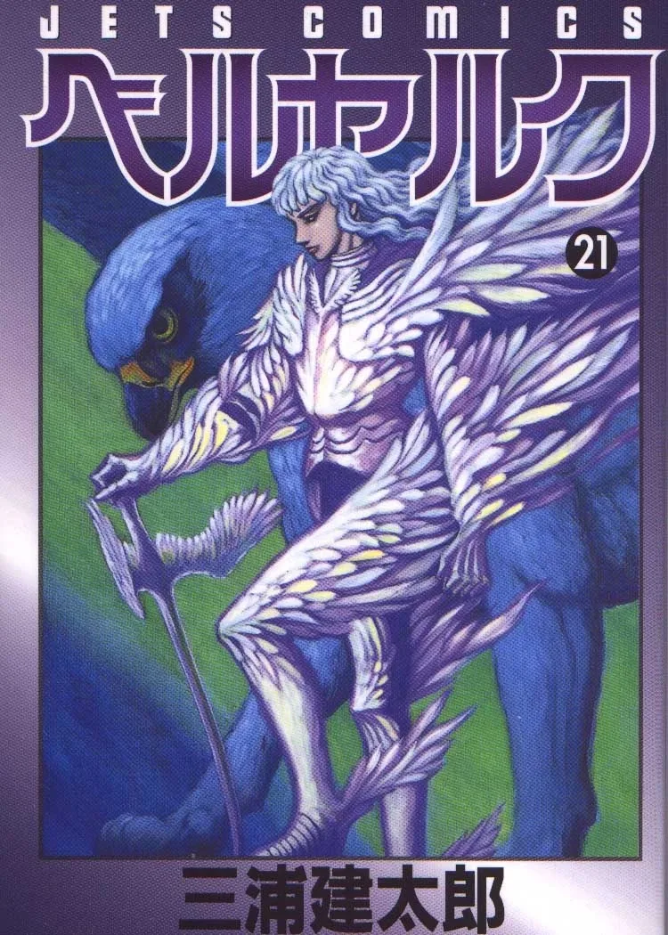Volume 21