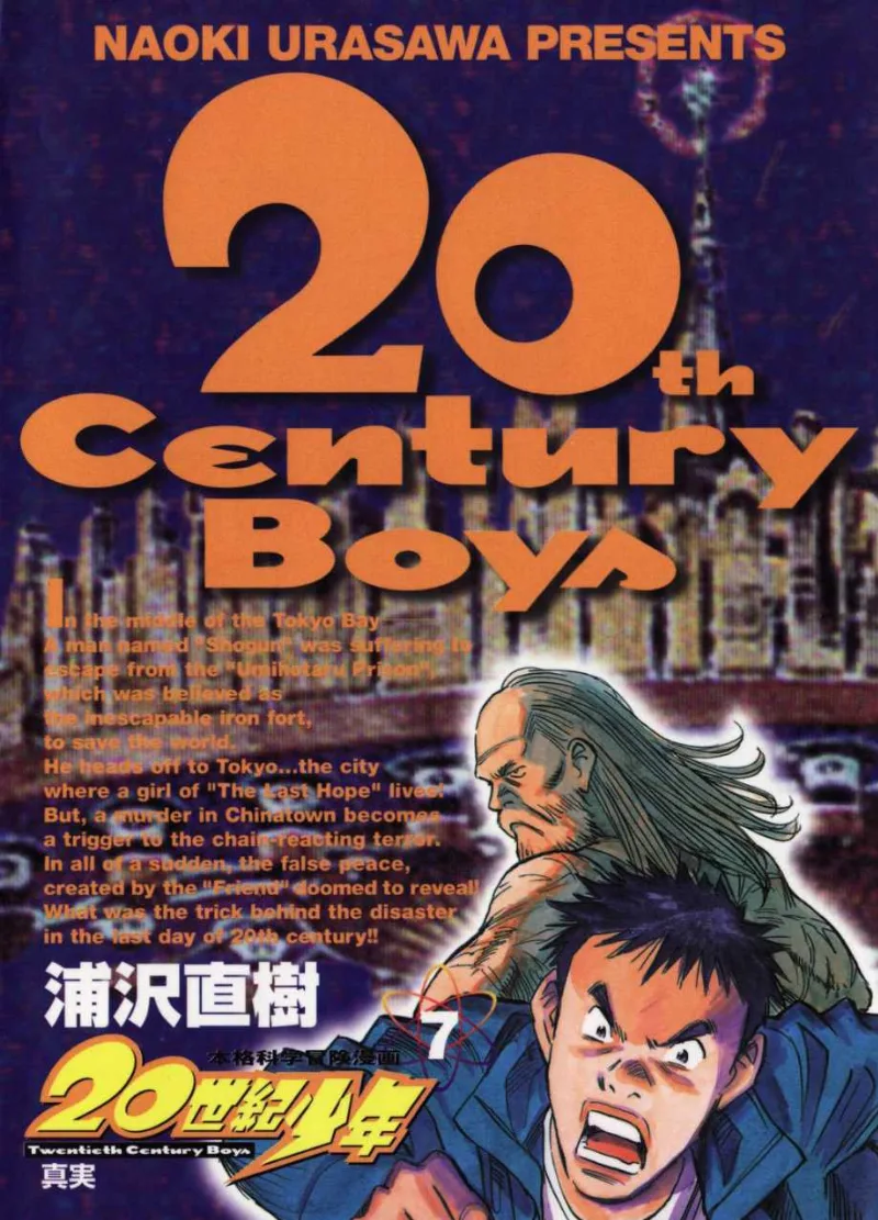 Volume 07