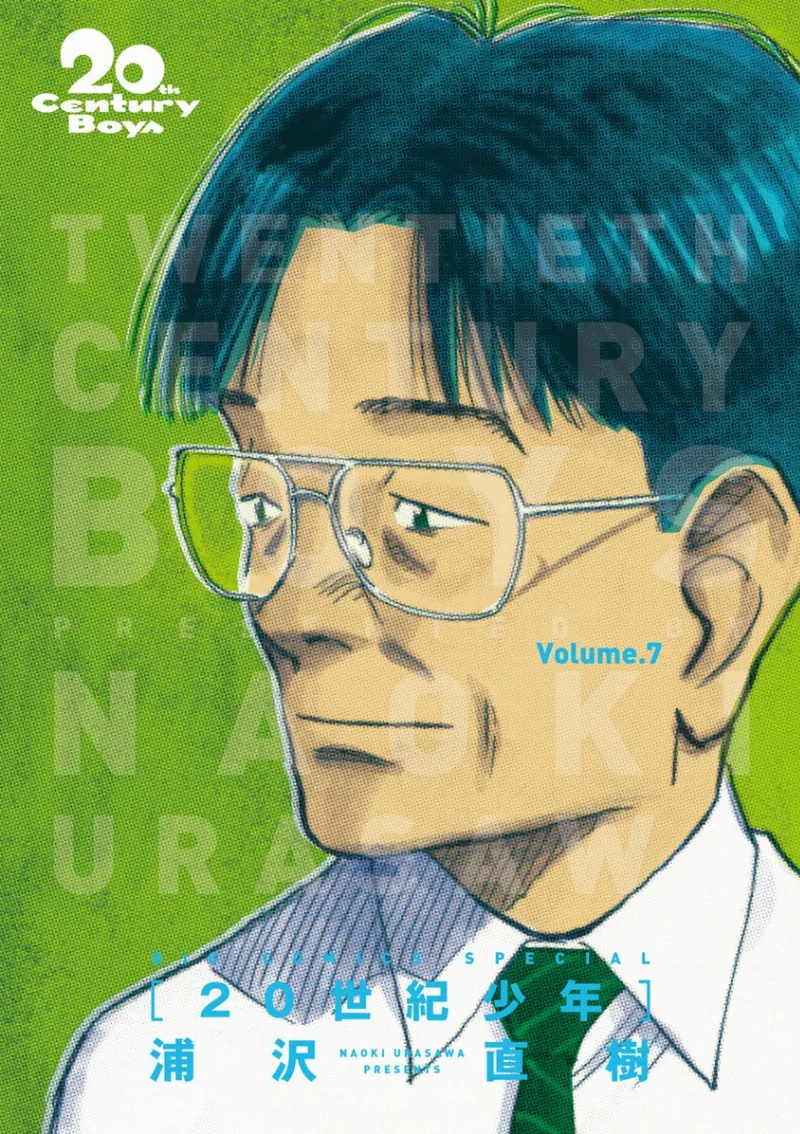 Volume 07.1