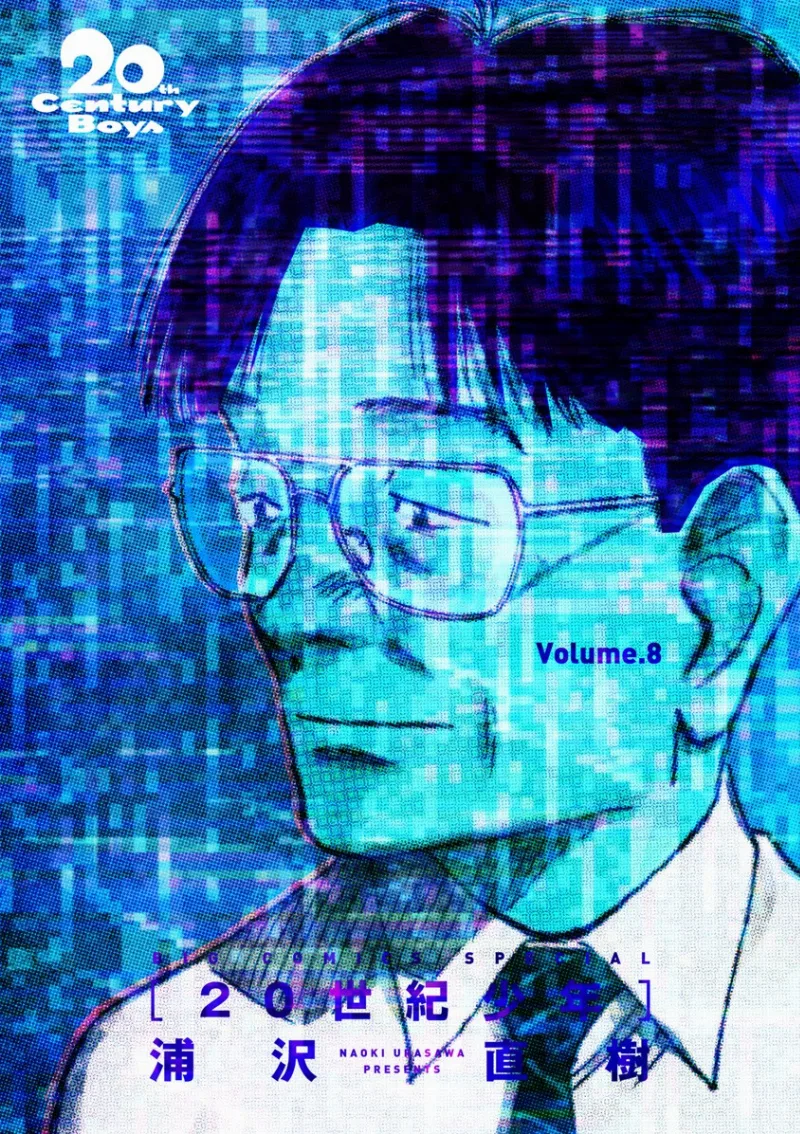 Volume 08.1