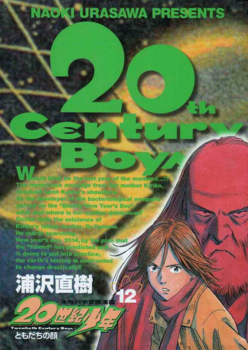 Volume 12