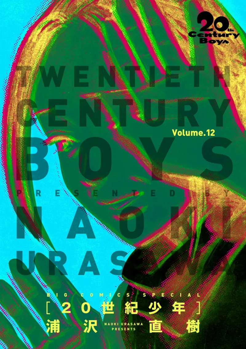 Volume 12.1