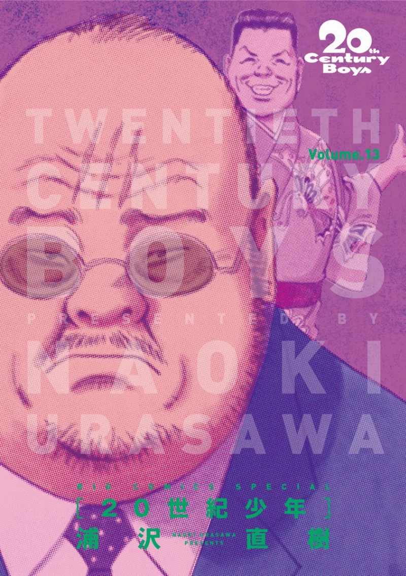Volume 13.1