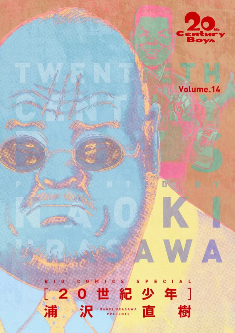 Volume 14.1