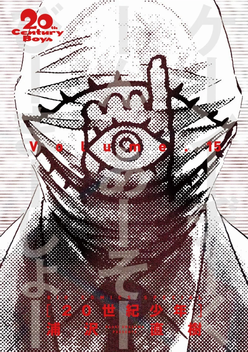 Volume 15.1