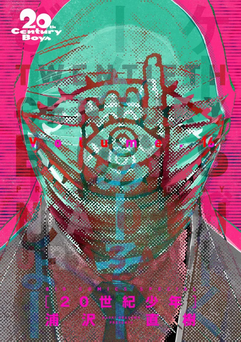 Volume 16.1