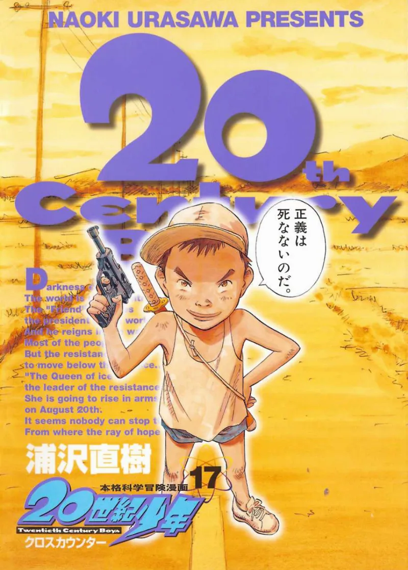 Volume 17