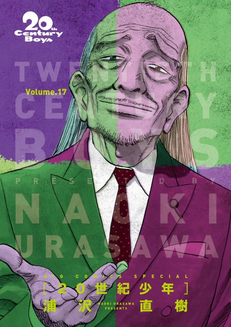 Volume 17.1