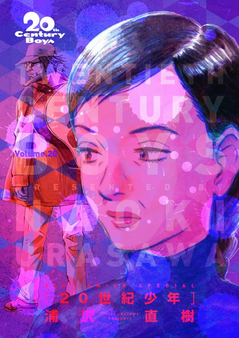Volume 20.1