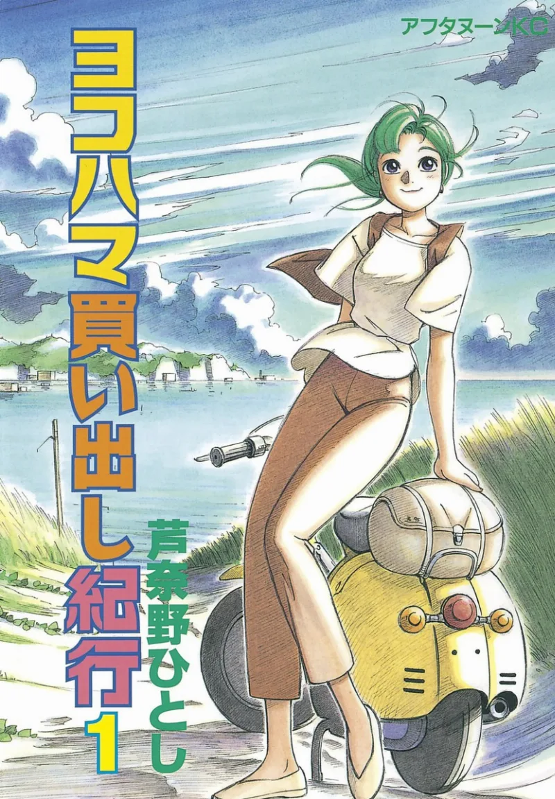 Volume 01