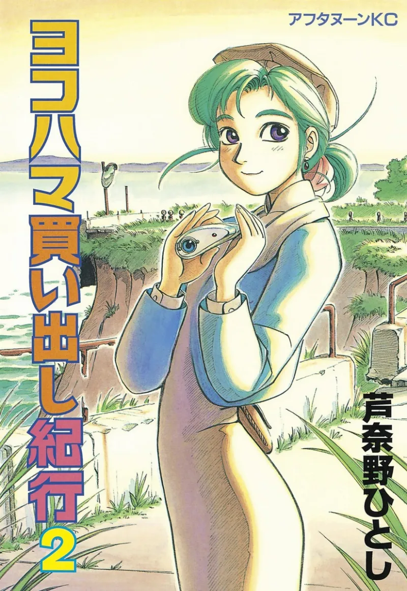 Volume 02