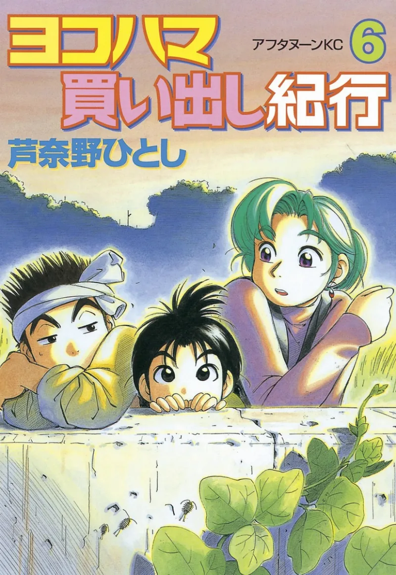 Volume 06