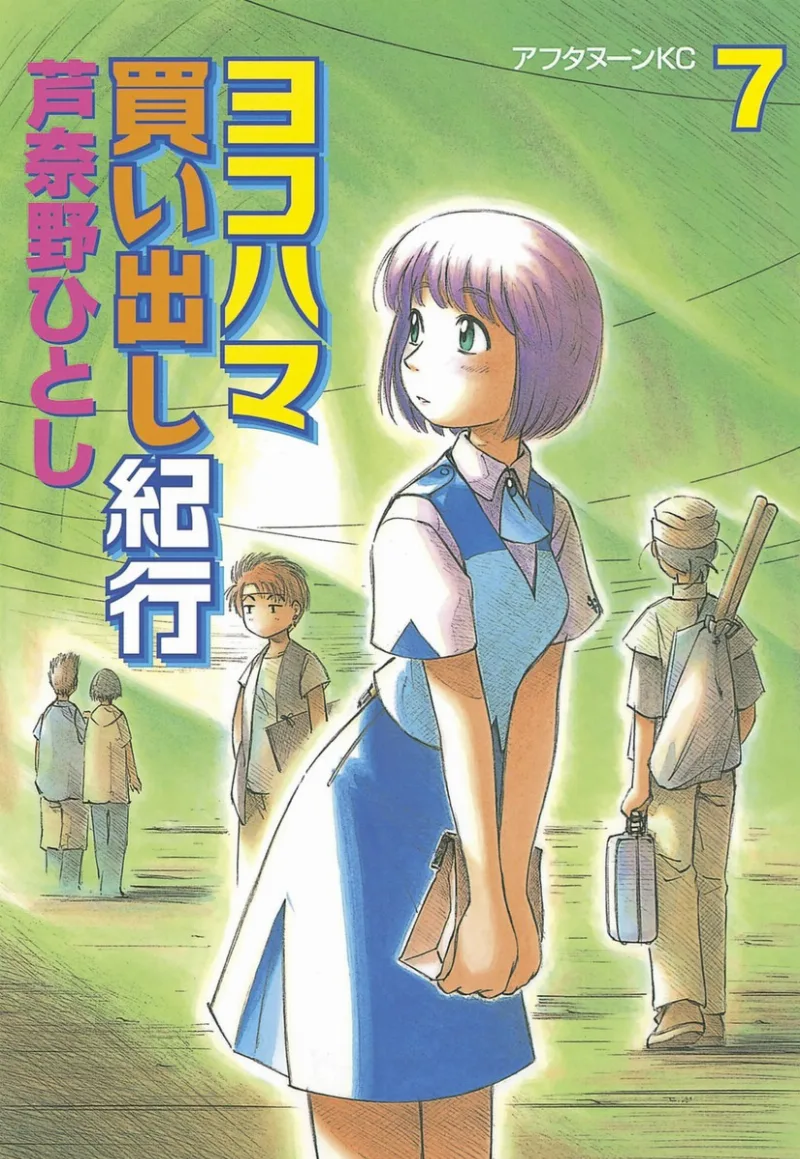 Volume 07