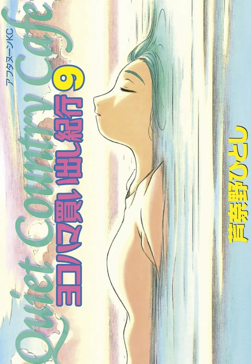 Volume 09