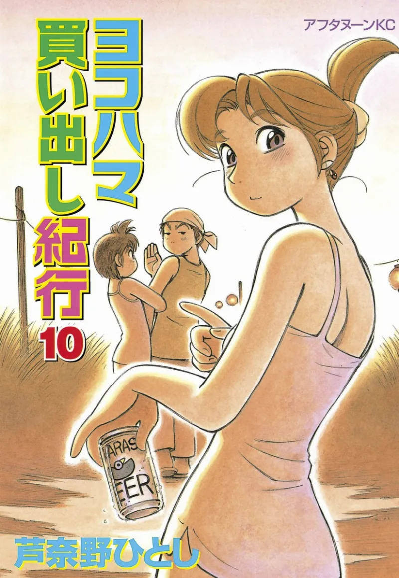 Volume 10