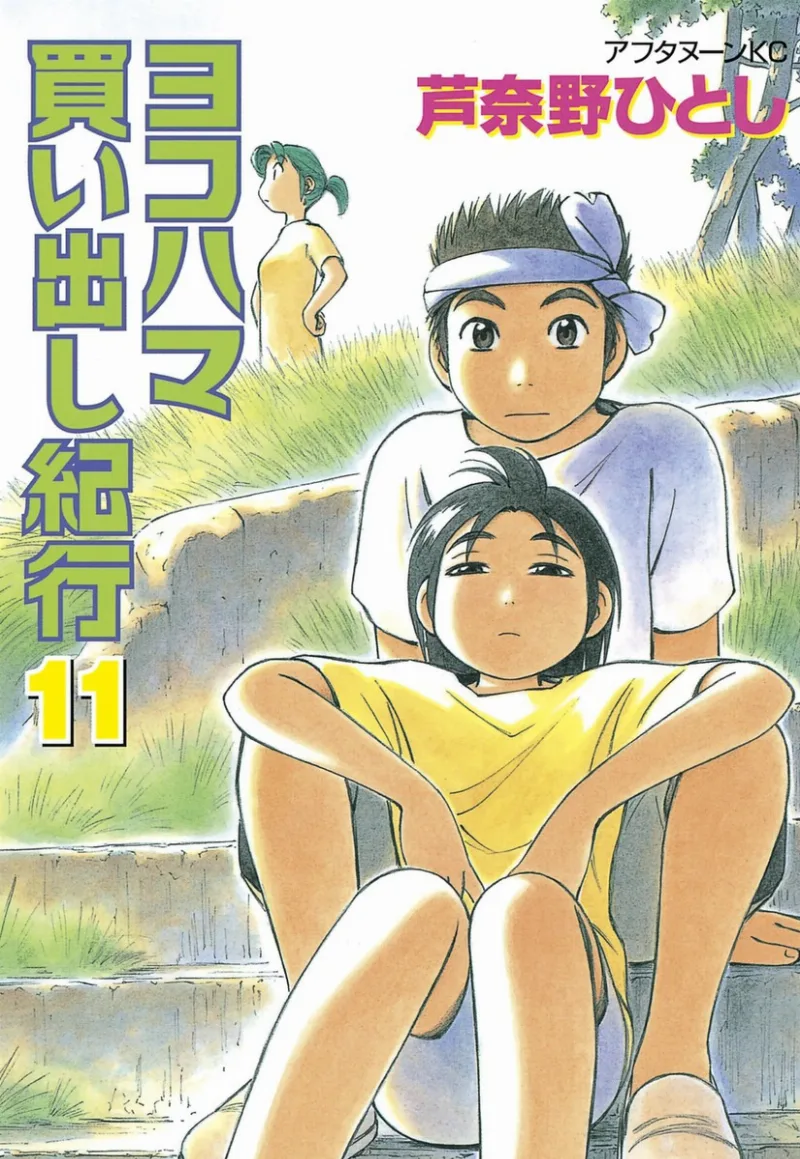Volume 11
