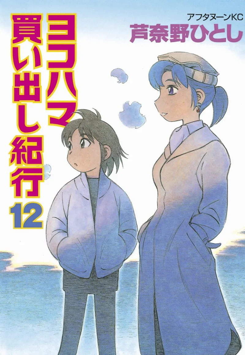 Volume 12