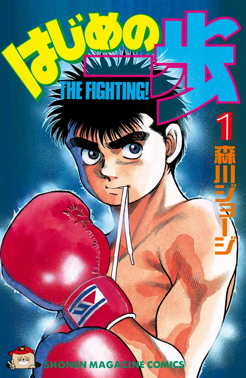 Volume 01