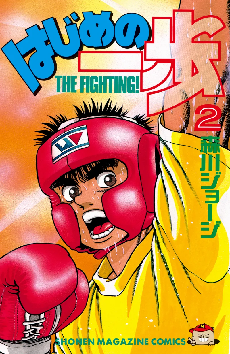 Volume 02