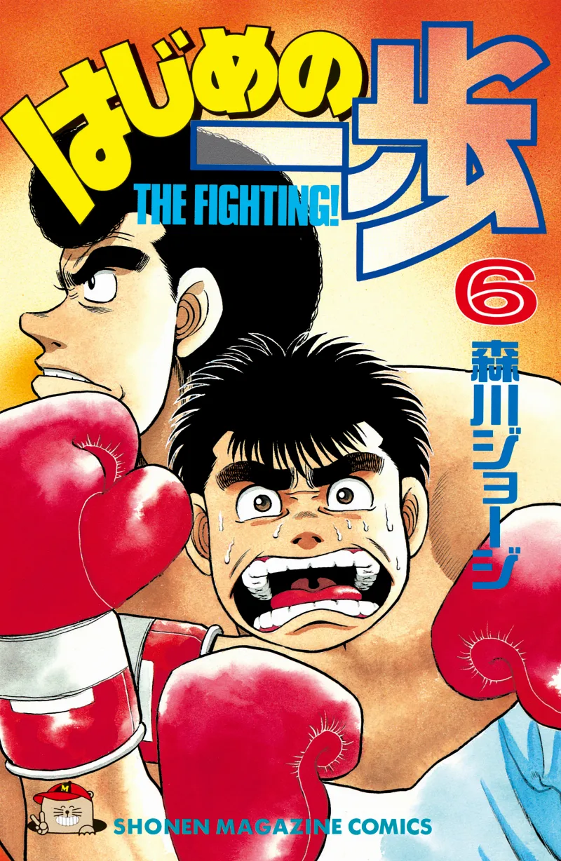 Volume 06