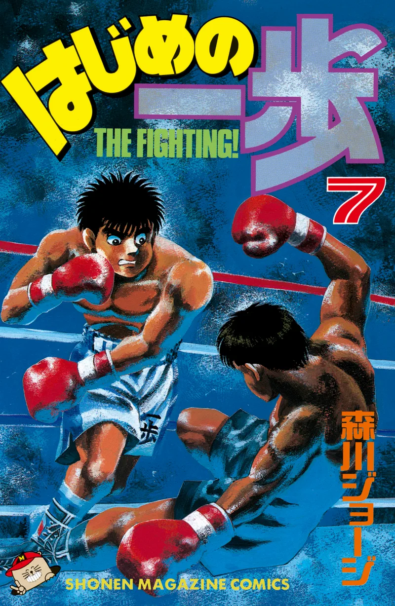 Volume 07