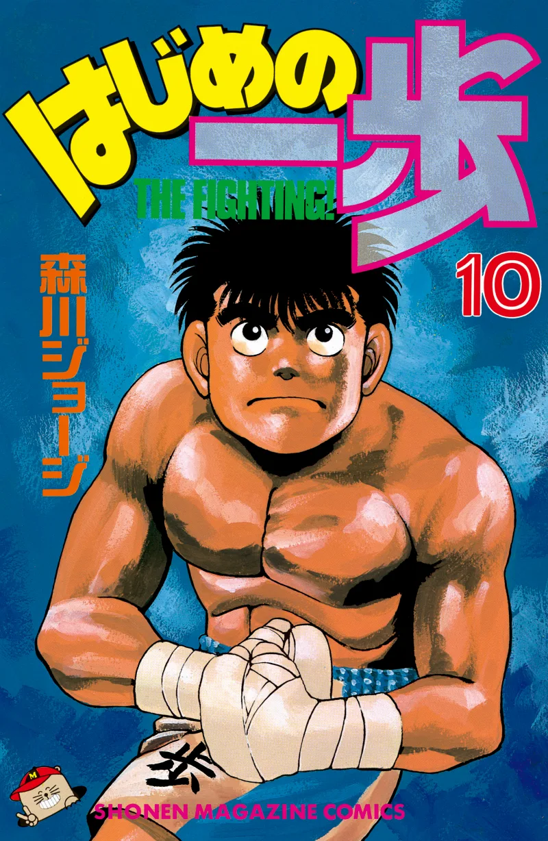 Volume 10
