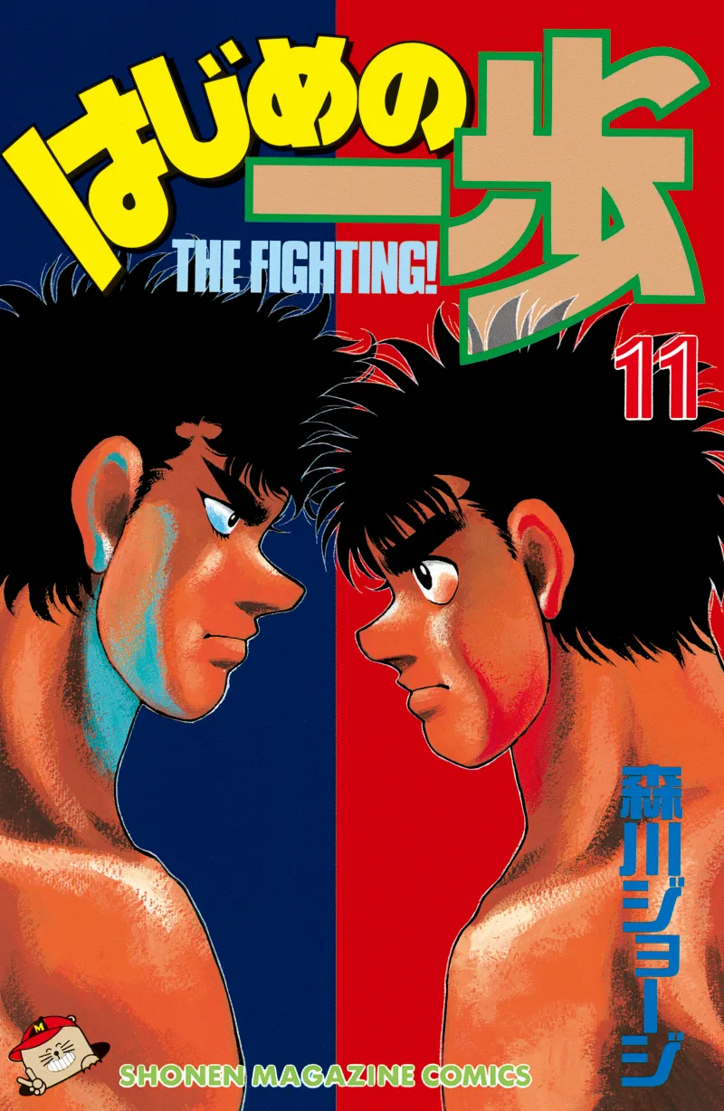 Volume 11