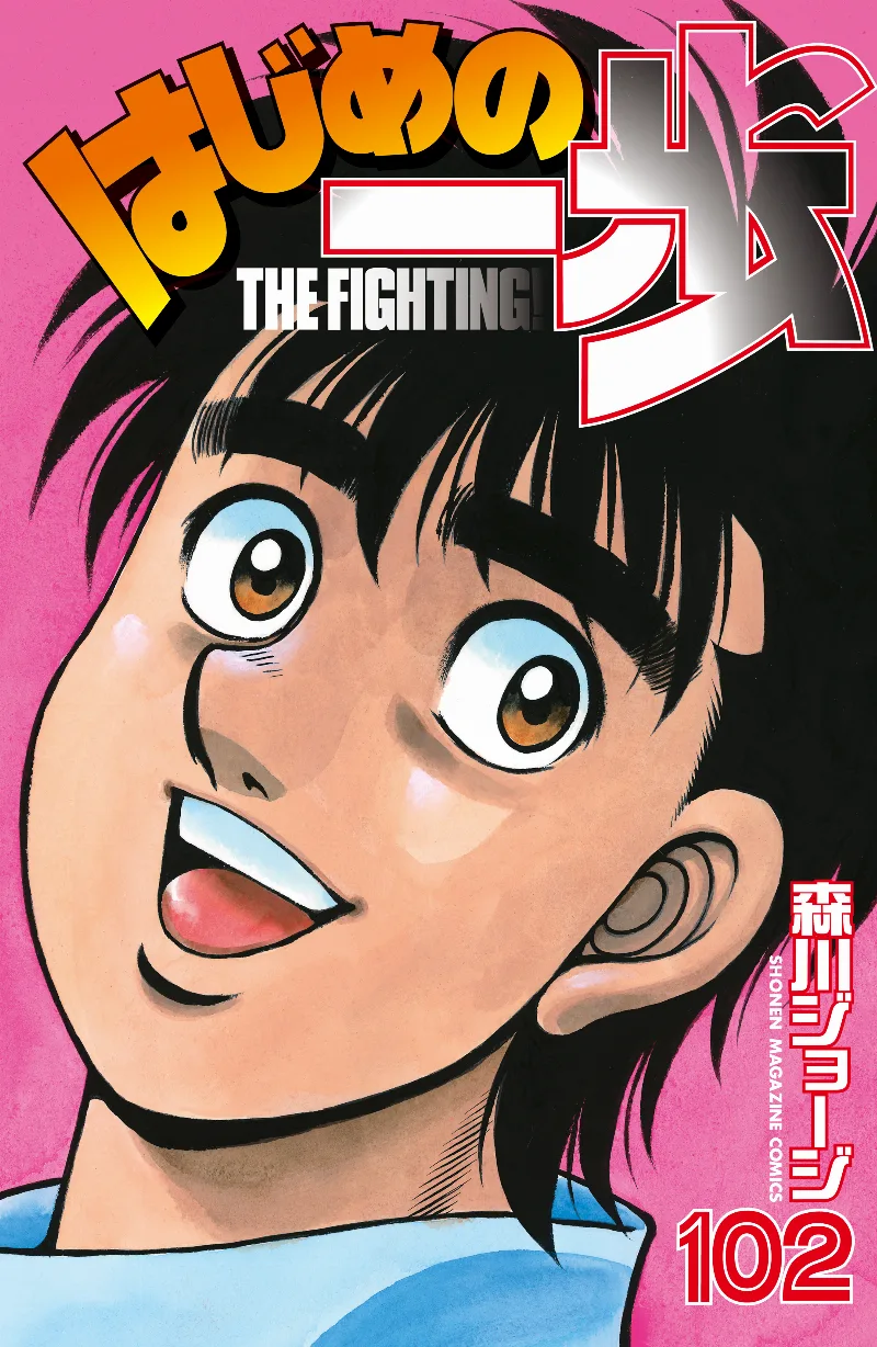 Volume 102