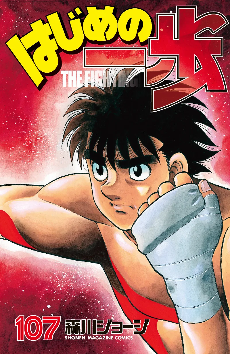 Volume 107