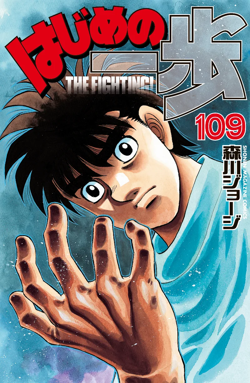 Volume 109