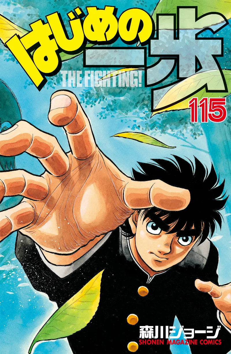 Volume 115