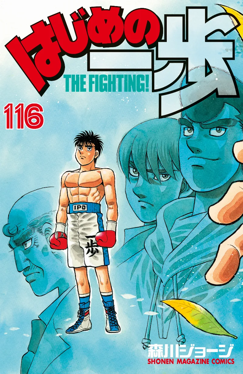 Volume 116