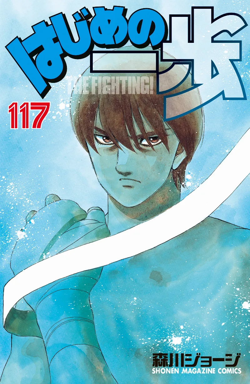 Volume 117