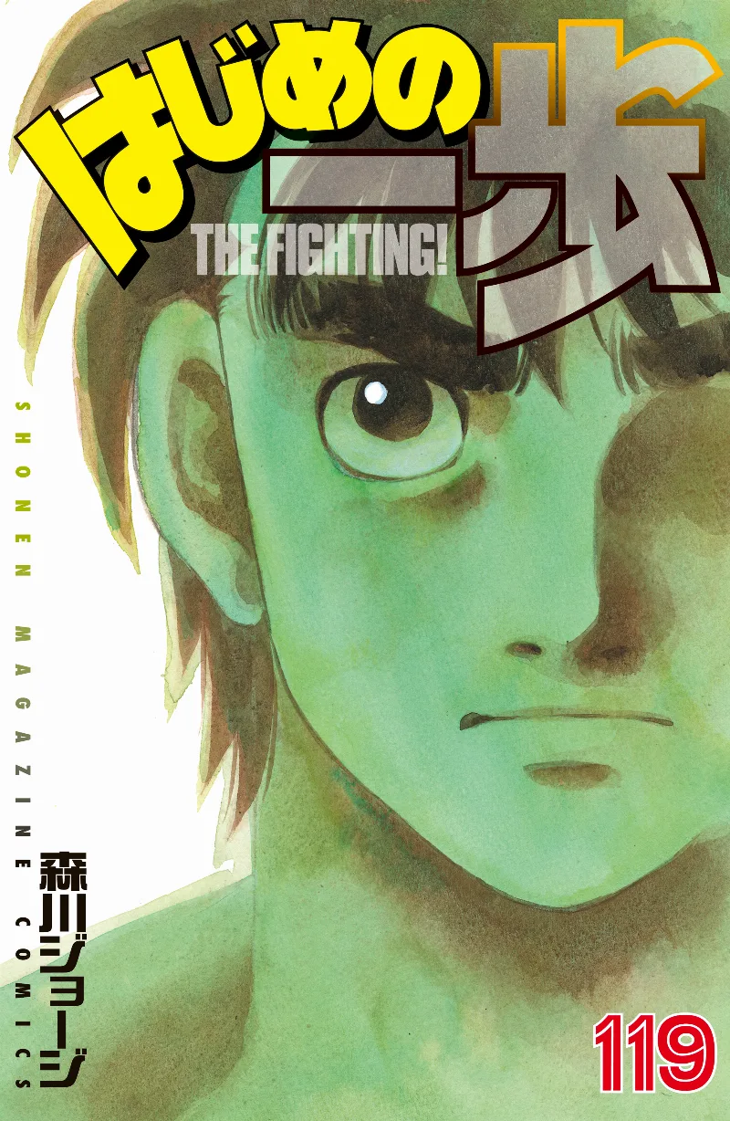 Volume 119