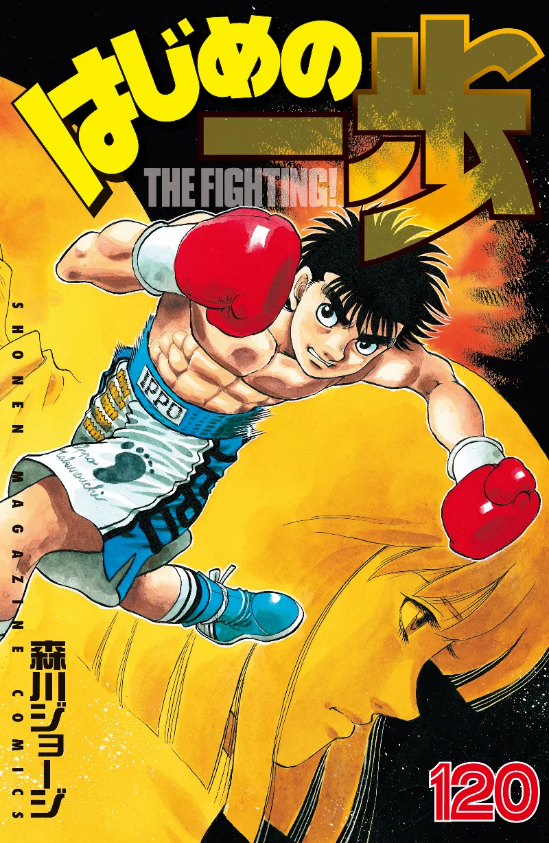 Volume 120