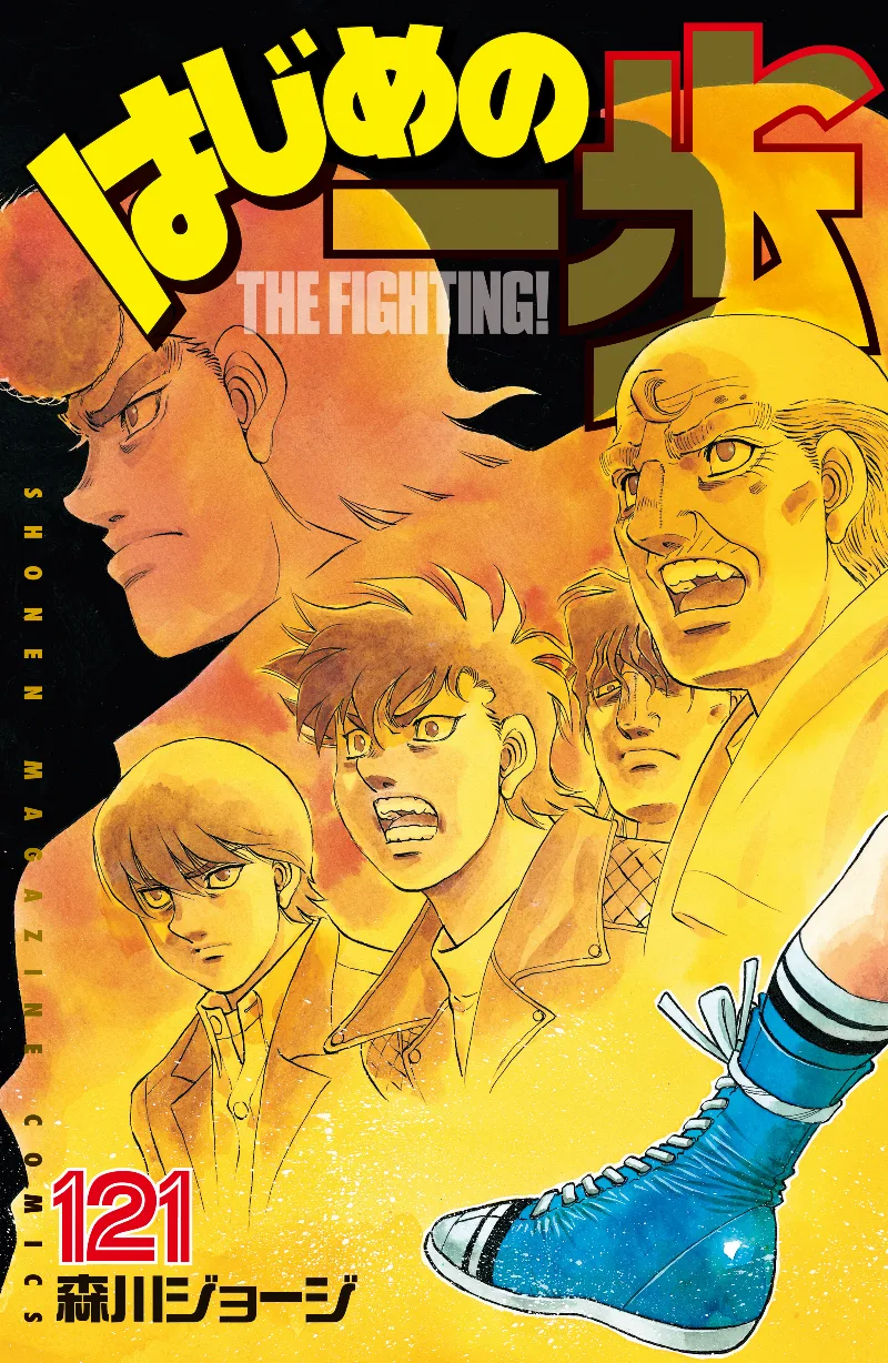 Volume 121
