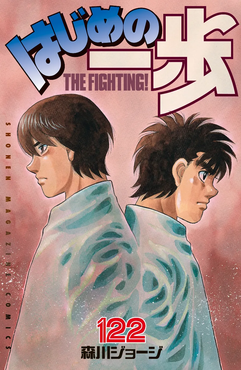 Volume 122