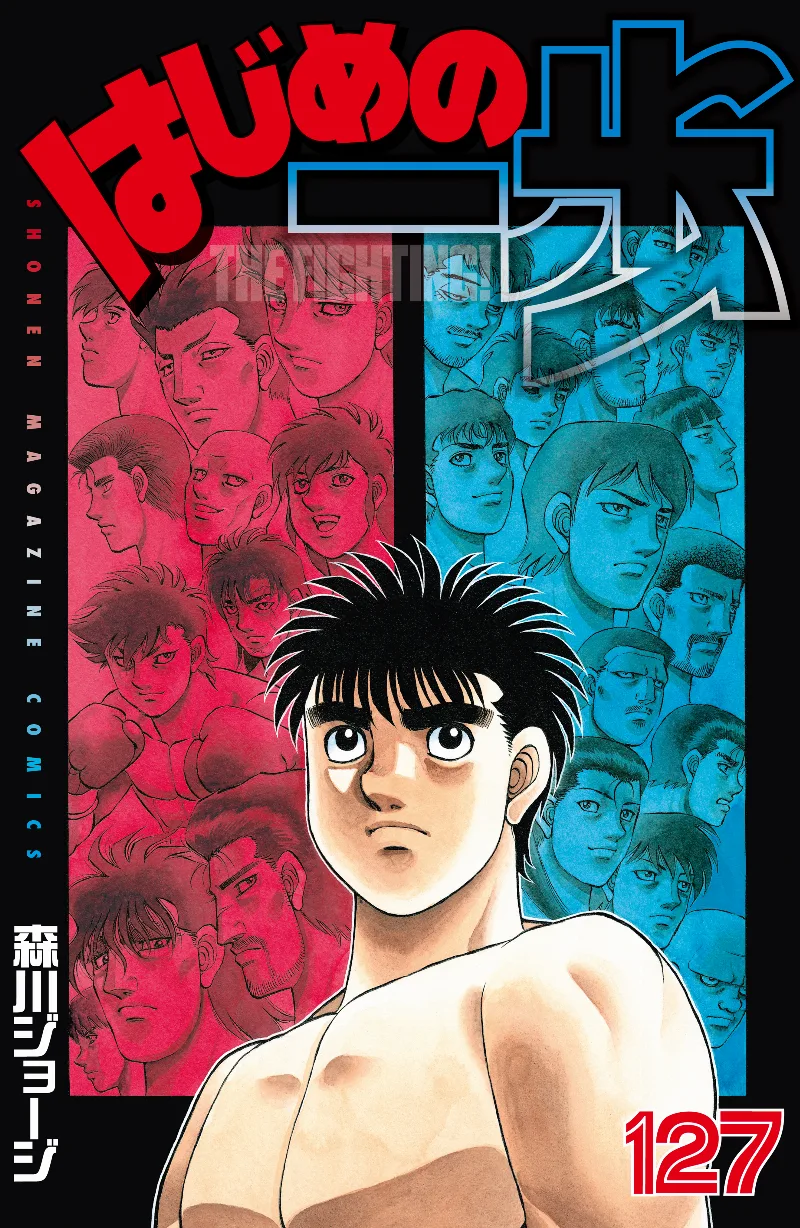 Volume 127