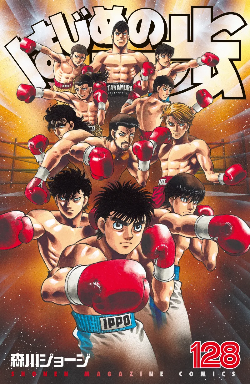 Volume 128