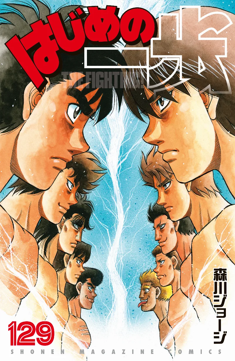 Volume 129